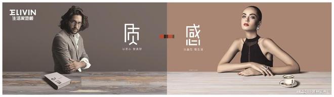 5年智能家居行业10大创新技术趋势qy体育球友会林草价值网链：202