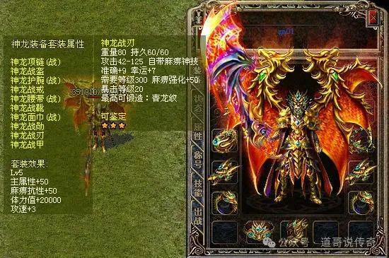 前更新的神兵对战士职业的影响最大！千亿球友会app热血传奇新：12年