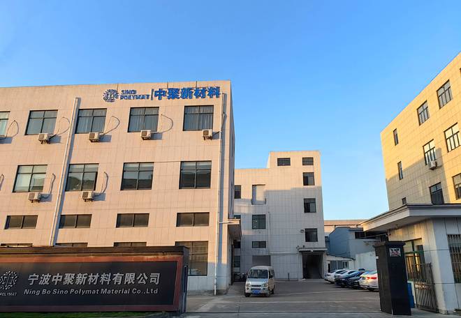 ”入选品牌强国优选工程成员单位球友会体育网站祝贺“ESPRO(图2)