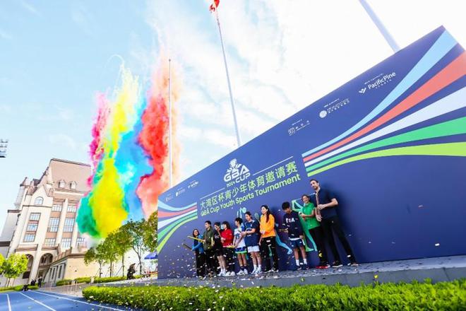 届“大湾区杯”青少年体育邀请赛千亿球友会创学元成功举办第二(图2)