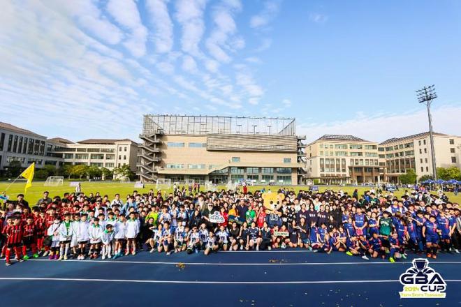 届“大湾区杯”青少年体育邀请赛千亿球友会创学元成功举办第二