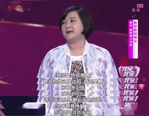 的“一个大瓜”！球友会网站大佬(图3)