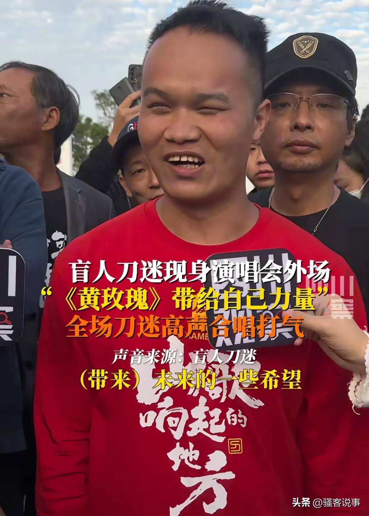 加两首歌右手“护腕”格局拉满四大看点千亿球友会平台刀郎厦门演唱会突然增(图2)