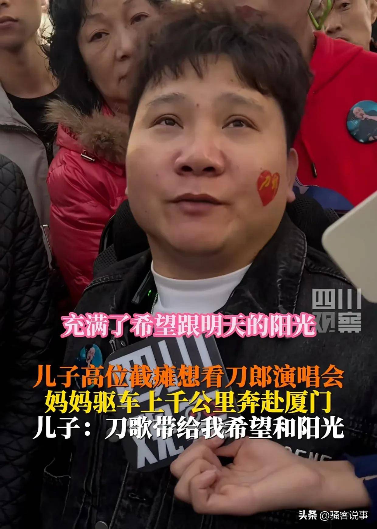 加两首歌右手“护腕”格局拉满四大看点千亿球友会平台刀郎厦门演唱会突然增(图4)