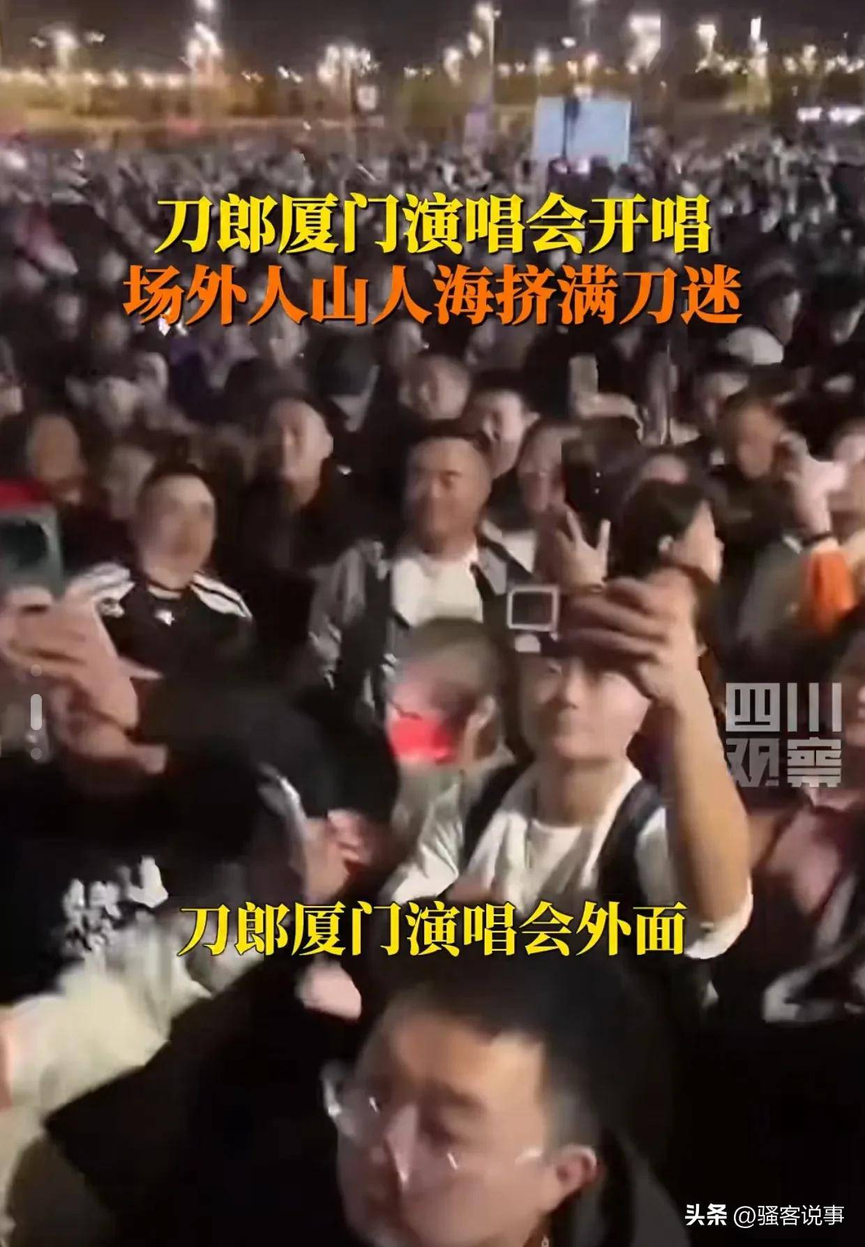 加两首歌右手“护腕”格局拉满四大看点千亿球友会平台刀郎厦门演唱会突然增(图6)