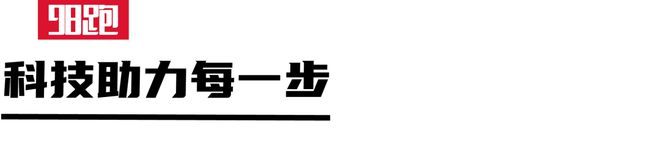 是最佳的装备测评qy球友会实战(图14)