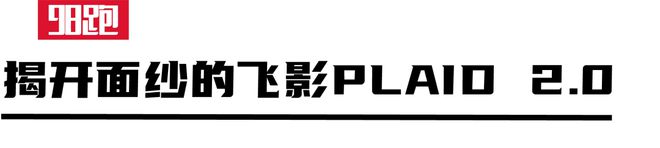 是最佳的装备测评qy球友会实战(图23)