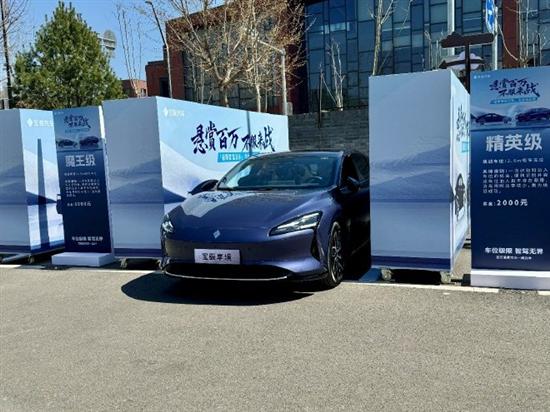 验 首搭灵眸智驾30宝骏享境智能泊车体(图5)