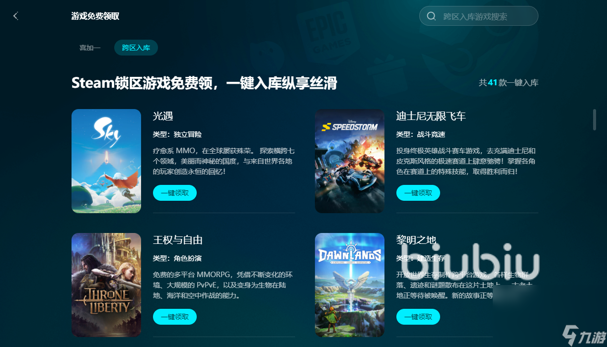 候 权力的游戏国王之路上线时间一览权力的游戏国王之路上线时间什么时(图4)