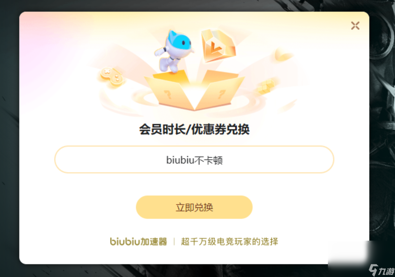 候 权力的游戏国王之路上线时间一览权力的游戏国王之路上线时间什么时(图6)