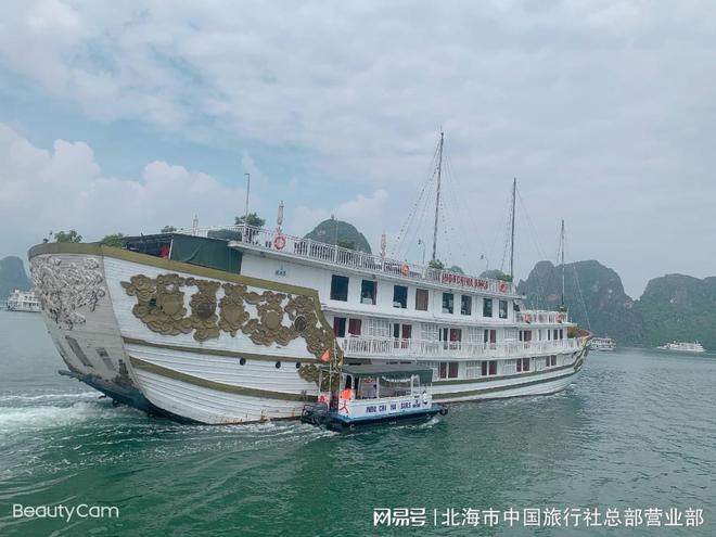 南四日游北海去越
