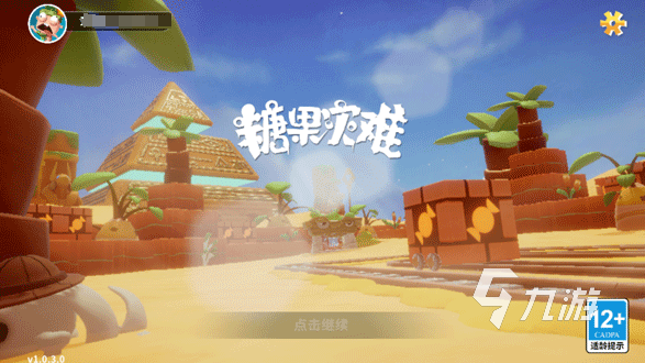 2025有趣的塔防游戏有哪些手机塔防游戏排行榜前十名(图2)